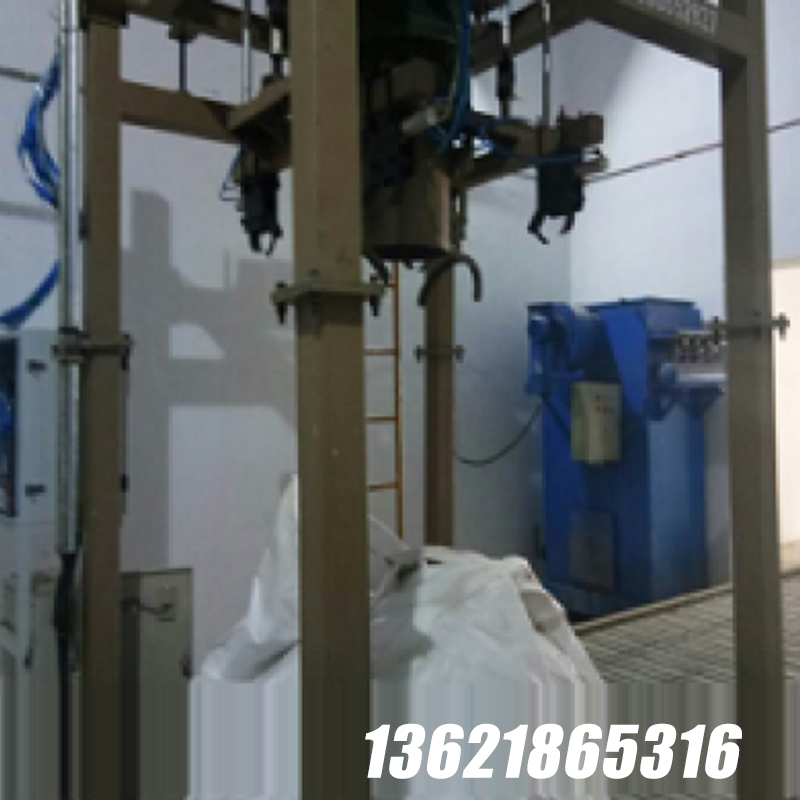 噸袋包裝機(jī),大袋包裝機(jī),噸包機(jī),噸袋包裝秤,噸袋全自動包裝機(jī)