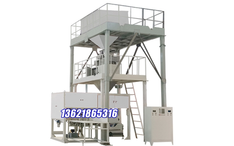 粉體全自動(dòng)上袋包裝機(jī)